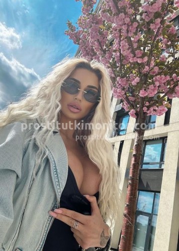 АЛЁНА, Г. Солнечногорск